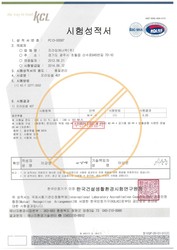 프라임셀 40T 압출성형시멘트판넬(0.25)