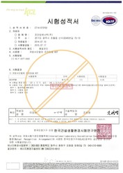 프라임셀 60T 압출성형시멘트판넬(0.20)