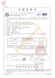 프라임셀 20T 압출성형시멘트판넬(0.44)