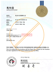 제 10-1556901호_특허