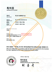 제 10-1684625호_특허