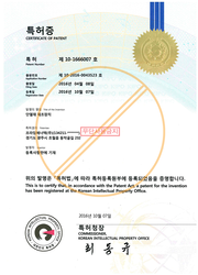 제 10-1666007호_특허