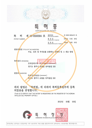 제 10-0550584호_특허