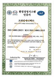 ISO 14001 2015_환경경영시스템 인증서