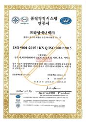 ISO 9001 2015_품질경영시스템 인증서