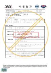 하이퍼보드HB 603 조적 0.20