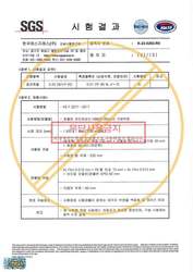 하이퍼보드HB 603 화강석 0.20