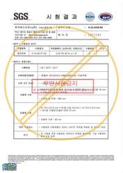 하이퍼보드HB 803 라임스톤 0.16