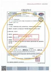 실물모형_하이퍼보드HB 603-1303 (비금속, 건식)