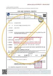 실물모형_하이퍼보드HB 603-1203 (금속, 건식)