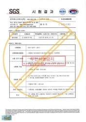 하이퍼보드HB 1203 화강석 0.12