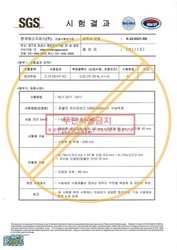 하이퍼보드HB 803 세라믹패널 0.16