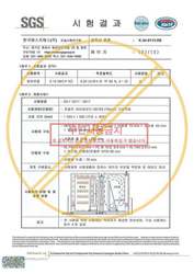 하이퍼보드HB 703 화강석 0.16