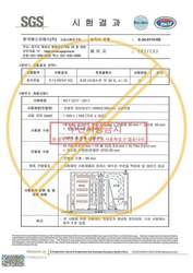 하이퍼보드HB 903 조적 0.14