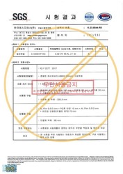 하이퍼보드HB 803 스틸패널 0.16