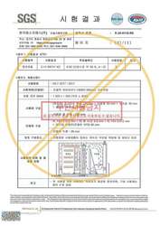 하이퍼보드HB 903 화강석 0.14