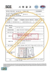 하이퍼보드HB 603 세라믹패널 0.20