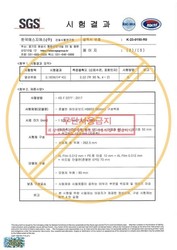 하이퍼보드HB 803 석고보드 0.16
