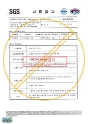 하이퍼보드HB 603 석고보드 0.20