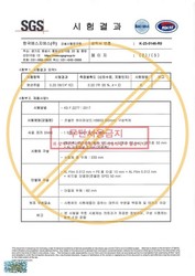하이퍼보드HB 603 AL시트패널 0.20